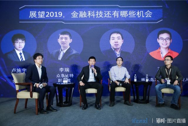 眾享比特李瑞：B端企業(yè)需求快速增長，區(qū)塊鏈技術服務提供商將受益